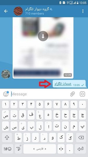 متن لینک دار در تلگرام