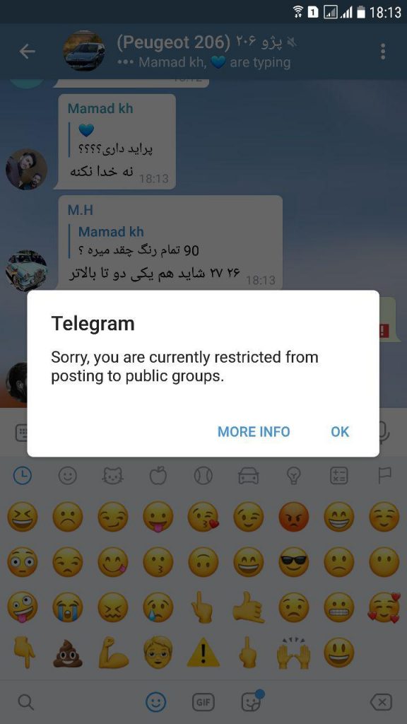 محدود شدن در تلگرام