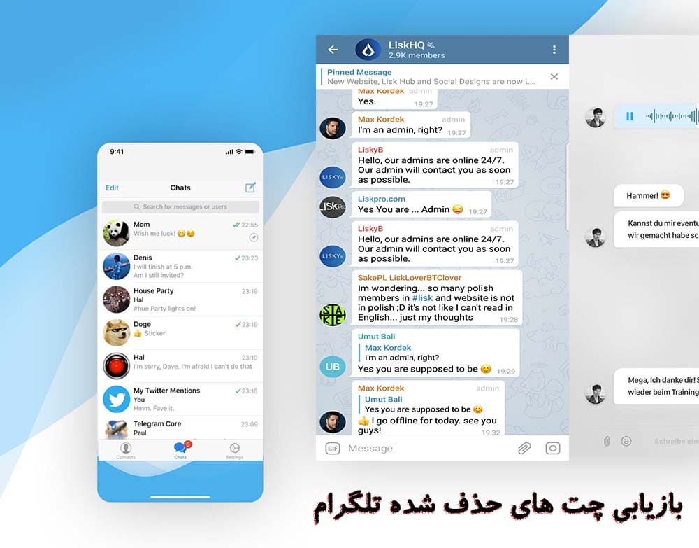 بازگردانی چت های حذف شده تلگرام