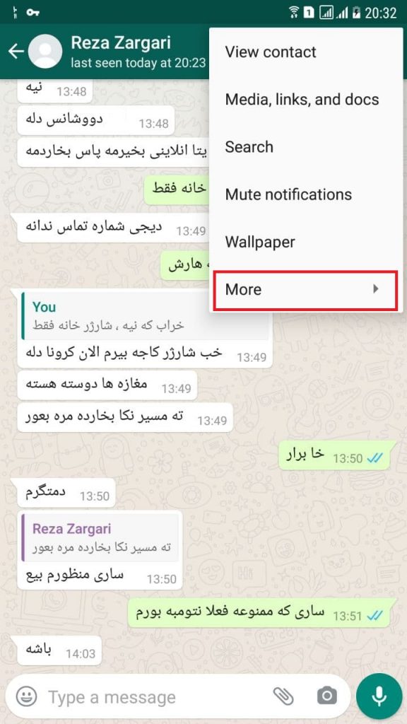 انتقال چت از واتساپ به تلگرام