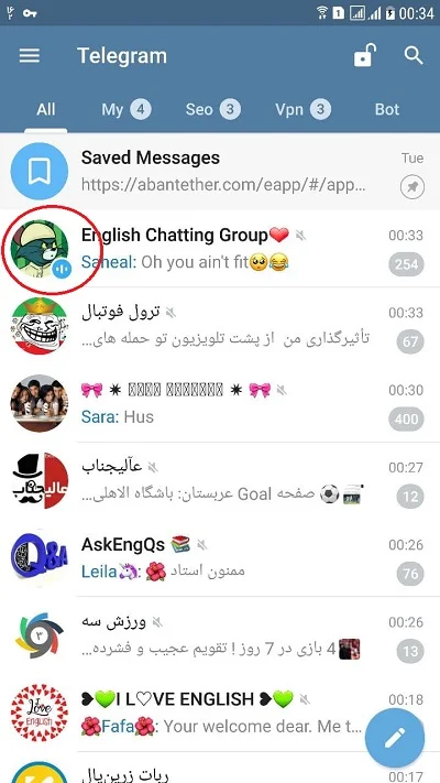 ویس چت تلگرام