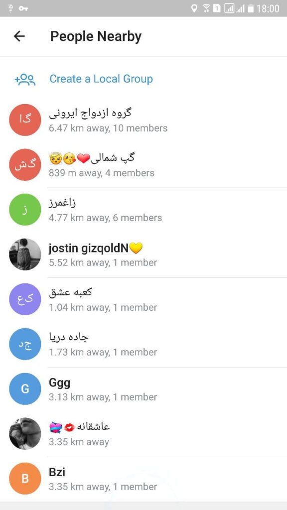 ساخت گروه محلی در تلگرام