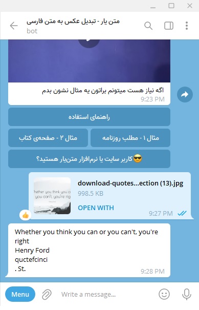 ربات تلگرام تبدیل عکس به متن