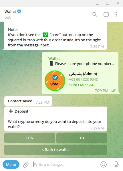 خرید ارز ton تلگرام