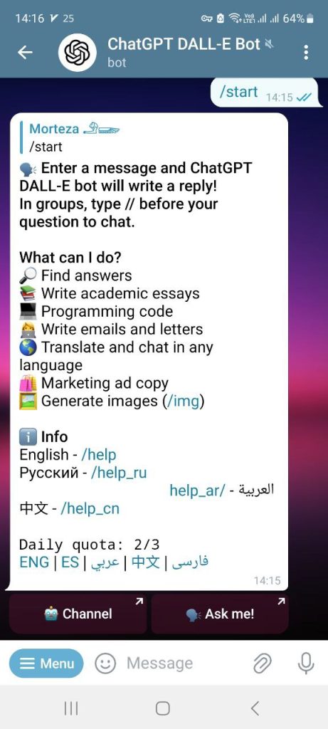 ربات چت هوش مصنوعی تلگرام