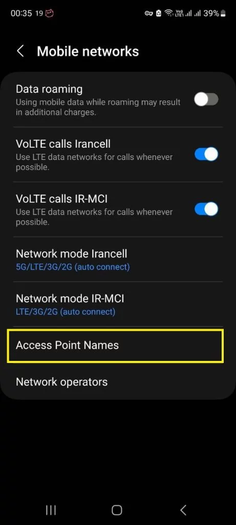 تنظبم Mobile Networks (شبکه‌های تلفن همراه)